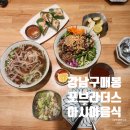 [강남매봉] 또또간집 아시아음식 전문점 쌀국수 맛집_ 포브라더스