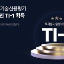 아이콘정보기술 이미지