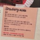 발렌타인클럽 | 마곡 팀홀튼 원그로브점 발렌타인 케이크 추천 내돈내산 후기