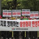 삼성한방병원 이미지