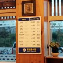 곽만근 갈비탕 시흥점 이미지