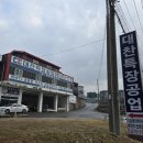 화성특장공업