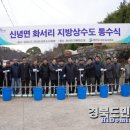 화서리 이미지