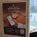텐퍼센트장유무계점 | 장유카페: 텐퍼센트커피 장유여객터미널점 아기음료 키즈라떼 후기!