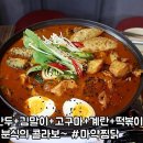 죽전그린빌 아파트 상가 꼬꼬프렌즈 [대구공연/대구뮤지컬/대구연극/대구독립영화/대구문화/여행/맛집] 이미지