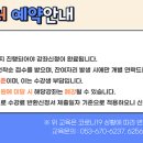 왕초보를 위한 컴퓨터 교실 이미지