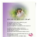 거제도애광원 이미지