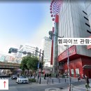 블루오사카