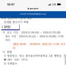 광주동신여자중학교