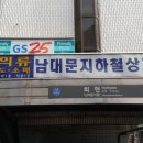 회현역(4) 이미지