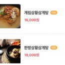 계림축산 이미지