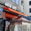 60계 경기의정부고산점