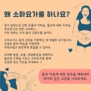 소마요가 - 마포구 마포대로 208 | 소마요가