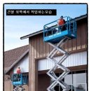 백두고소렌탈