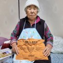 성당동/정태순어르신 이미지