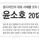 윤디자인 이미지