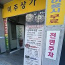 손가네국밥 | 창원 내동 맛집 "손가네 산더미국밥&샤브" 항정쫀득대패 솔직후기