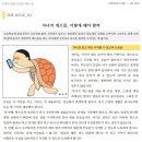 순천대석초등학교 이미지