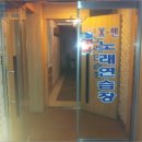 V노래연습장 이미지