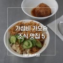 가성비 뛰어난 대만 가오슝 조식 맛집