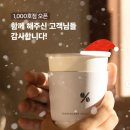텐퍼센트 - 해운대구 해운대로 802 | 텐퍼센트