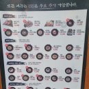 긴자료코 위례신도시점