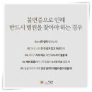 잘자는 정신건강의학과의원 이미지