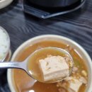 까치네밥집