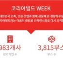 바스코리아 이미지