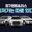 렌트원 이미지