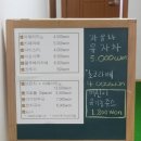 하우디오픈하우스