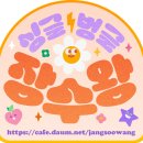 &#34;광고에 미친 업데이트&#34;...소비자 이탈· 내부 책임론 카카오톡 업데이트 후폭풍 재난영화급 이미지