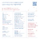 나비훨훨지역아동센터 이미지