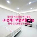 상사서로-9 이미지
