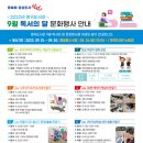 명곡도서관 네이버블로그