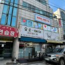 네일메타