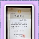 가산기장대리 세무회계의 새로운 동반자, 으뜸세무회계와의 경험