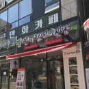 선비꼬마김밥성서점 이미지