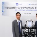 로이병원 이미지