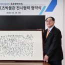 균스포츠