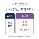 은하여성의원 이미지