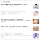 온누리부분정비 | 위한 닥터나우 비대면진료 이용방법! 탈모약 여드름약 가격비교 처방 후기 (feat. 온누리상품권 최저가 팁)