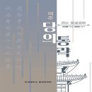 연세대학교 출판문화원