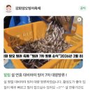 송해면-4 | 서울 근교 강화도 빙어축제 추천ㅣ강화양오빙어축제 기간·가격·주차·낚시꿀팁·준비물·피크타임 총정리