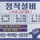 경주TOP배드민턴전용구장 | 경주 배드민턴 주차장 넓은 무인 배드민턴 구장에 다녀온 후기