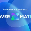 푸드메이트