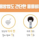 재정한의원 이미지