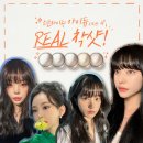 글라스미 렌즈미 이미지