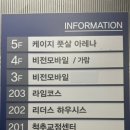부평케이지풋살아레나 이미지