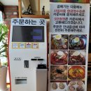 효원면옥 이미지